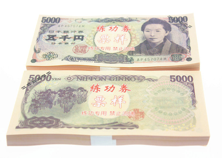Japanese Yen JPY Banknotes Paper Play Money Movie Props