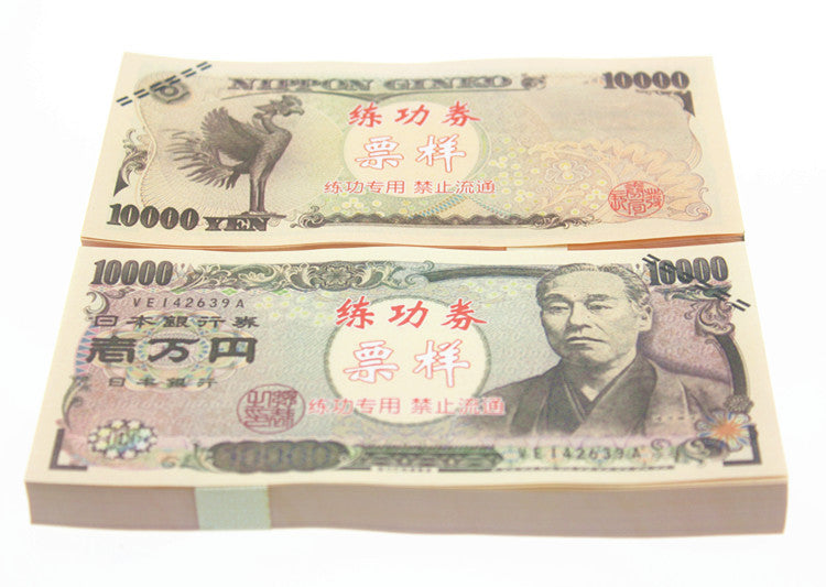 Japanese Yen JPY Banknotes Paper Play Money Movie Props
