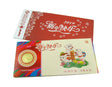 2019 Year of the Pig Lunar Zodiac Auspicious Coin & Happy New Year Greeting Card