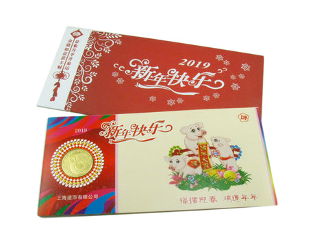 2019 Year of the Pig Lunar Zodiac Auspicious Coin & Happy New Year Greeting Card