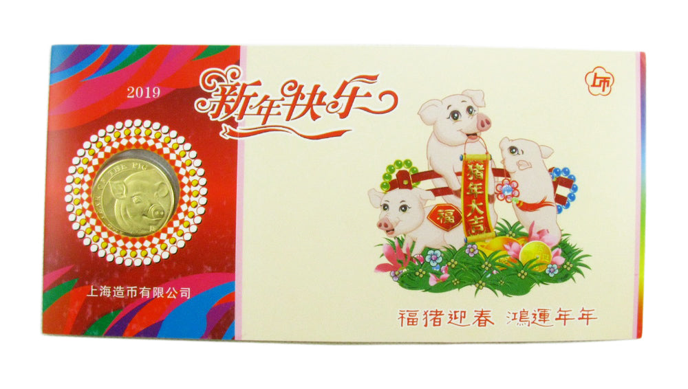 2019 Year of the Pig Lunar Zodiac Auspicious Coin & Happy New Year Greeting Card