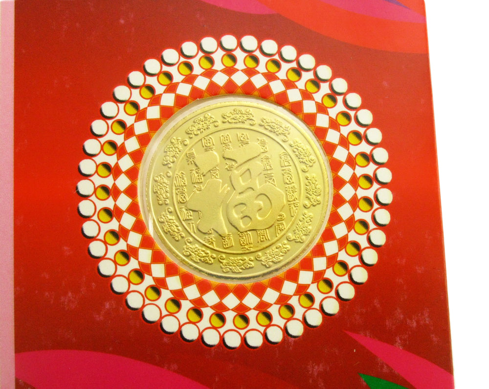 2019 Year of the Pig Lunar Zodiac Auspicious Coin & Happy New Year Greeting Card