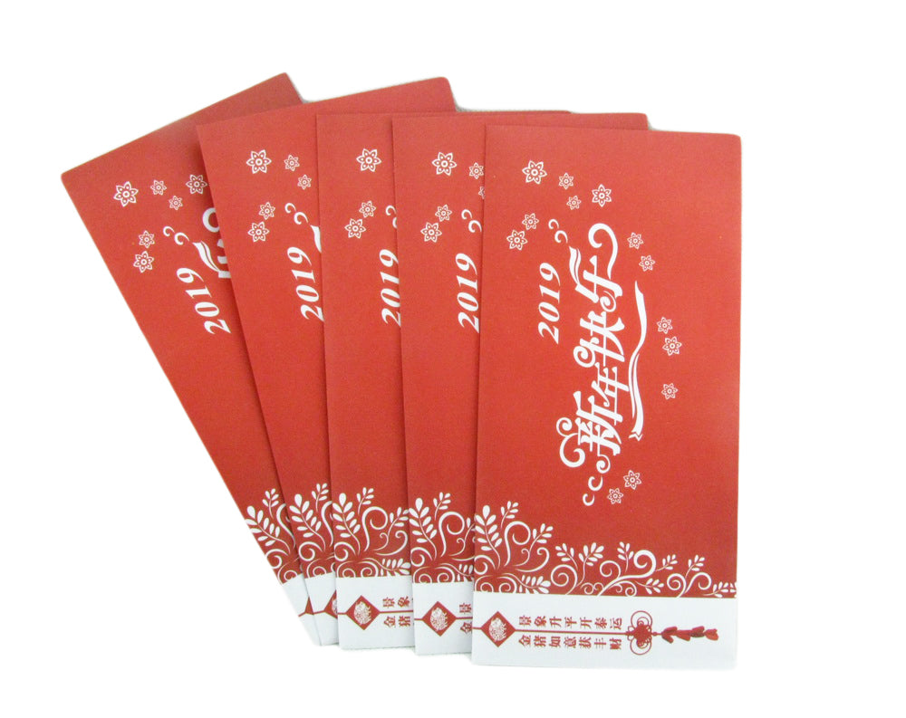 2019 Year of the Pig Lunar Zodiac Auspicious Coin & Happy New Year Greeting Card