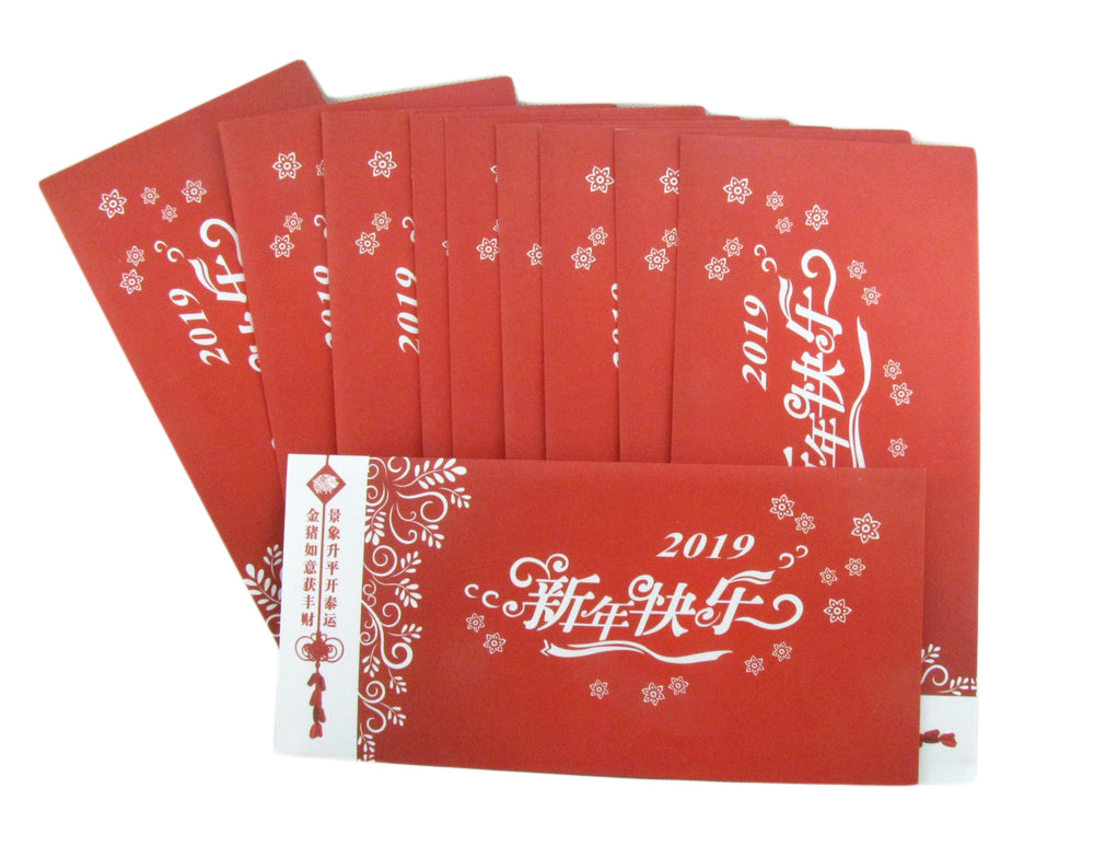 2019 Year of the Pig Lunar Zodiac Auspicious Coin & Happy New Year Greeting Card