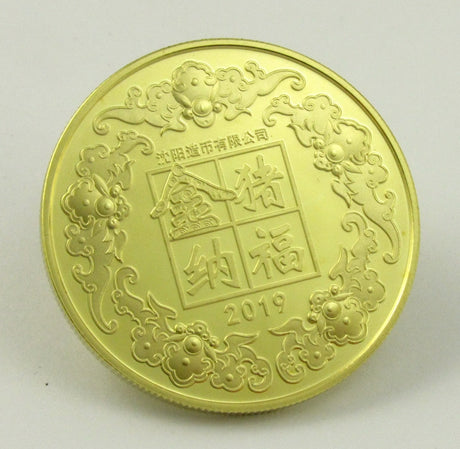 2019 Year of the Pig Chinese Lunar Zodiac .999 Copper Coin Shenyang Mint 33mm