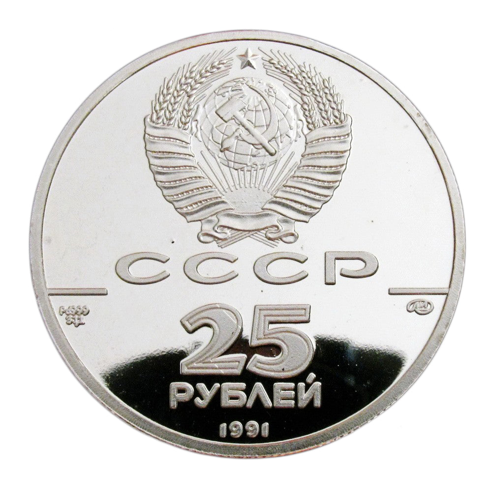 Russian Ballet Swan Lake Silver Commemorative Coin