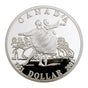 Canada Ballet 50th Anniversary Silver Commemorative Coin
