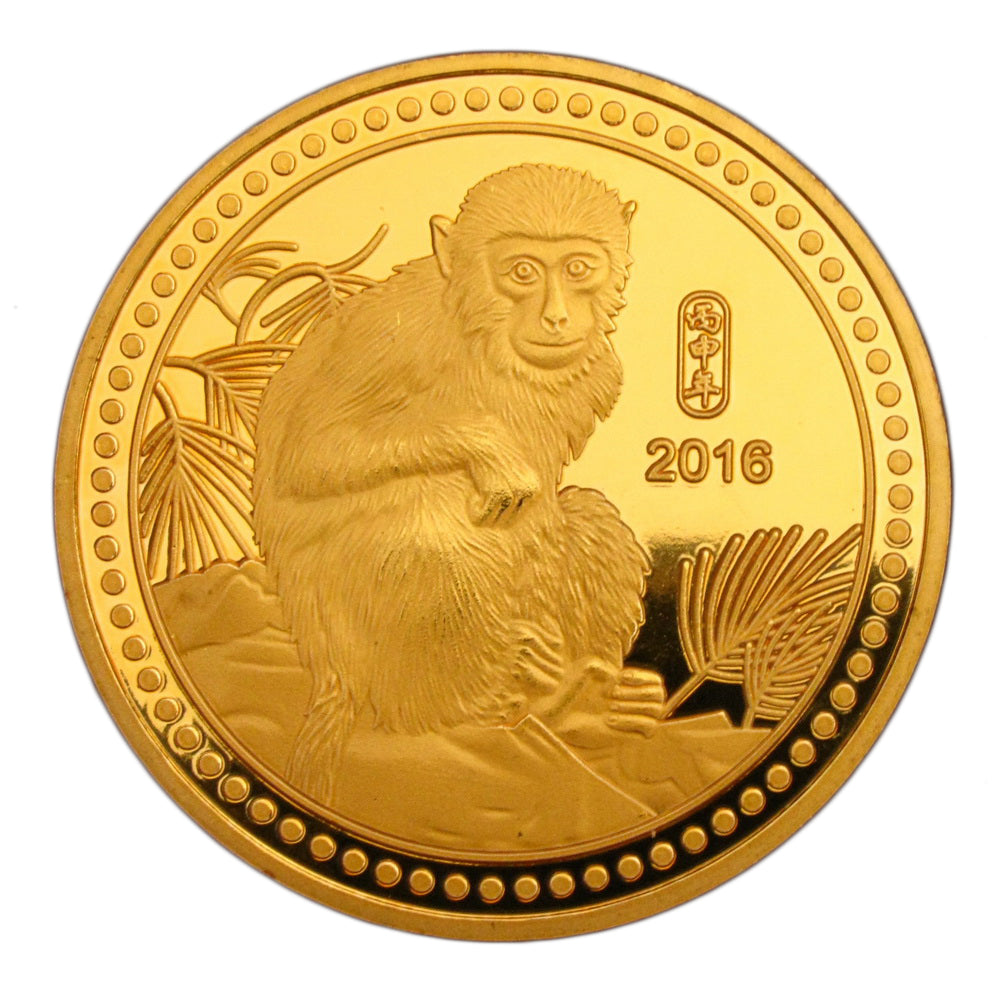 2016 Year of the Monkey & Wealth Kids China Lunar Zodiac 24K Gold Plated Coin