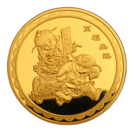 2016 Year of the Monkey & Wealth Kids China Lunar Zodiac 24K Gold Plated Coin