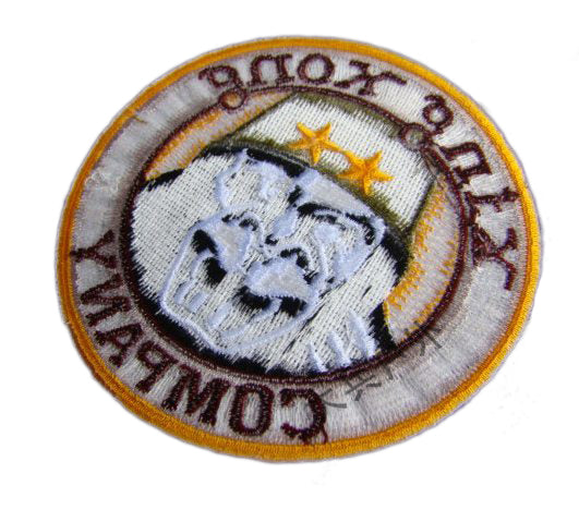 Taxi Driver King Kong Company M-65 Jacket Embroidery Iron On Patch