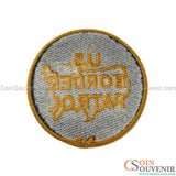 U.S. CBP Border Patrol Badge Round Embroidered Patch