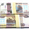 Russian Ruble Banknotes Paper Play Money Movie Props