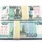 Russian Ruble Banknotes Paper Play Money Movie Props