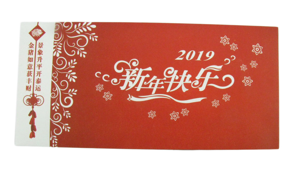 2019 Year of the Pig Lunar Zodiac Auspicious Coin & Happy New Year Greeting Card