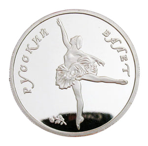 Russian Ballet Swan Lake Silver Commemorative Coin