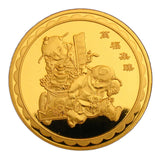 2016 Year of the Monkey & Wealth Kids China Lunar Zodiac 24K Gold Plated Coin