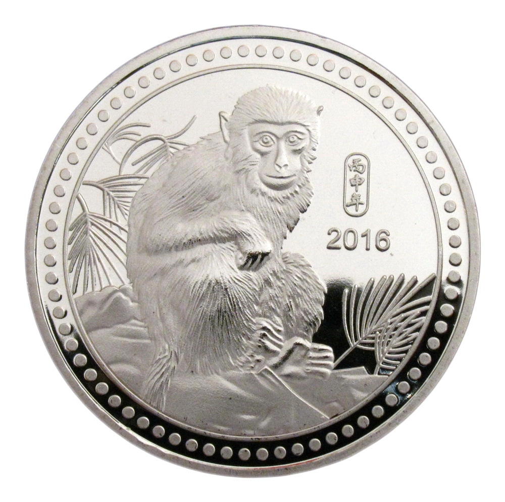 2016 Year of the Monkey & Wealth Kids China Lunar Zodiac Silver