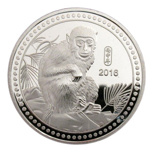 2016 Year of the Monkey & Wealth Kids China Lunar Zodiac Silver Coin